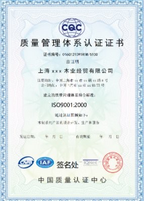 중국 Changshu Luox Technology Co., Ltd. 인증